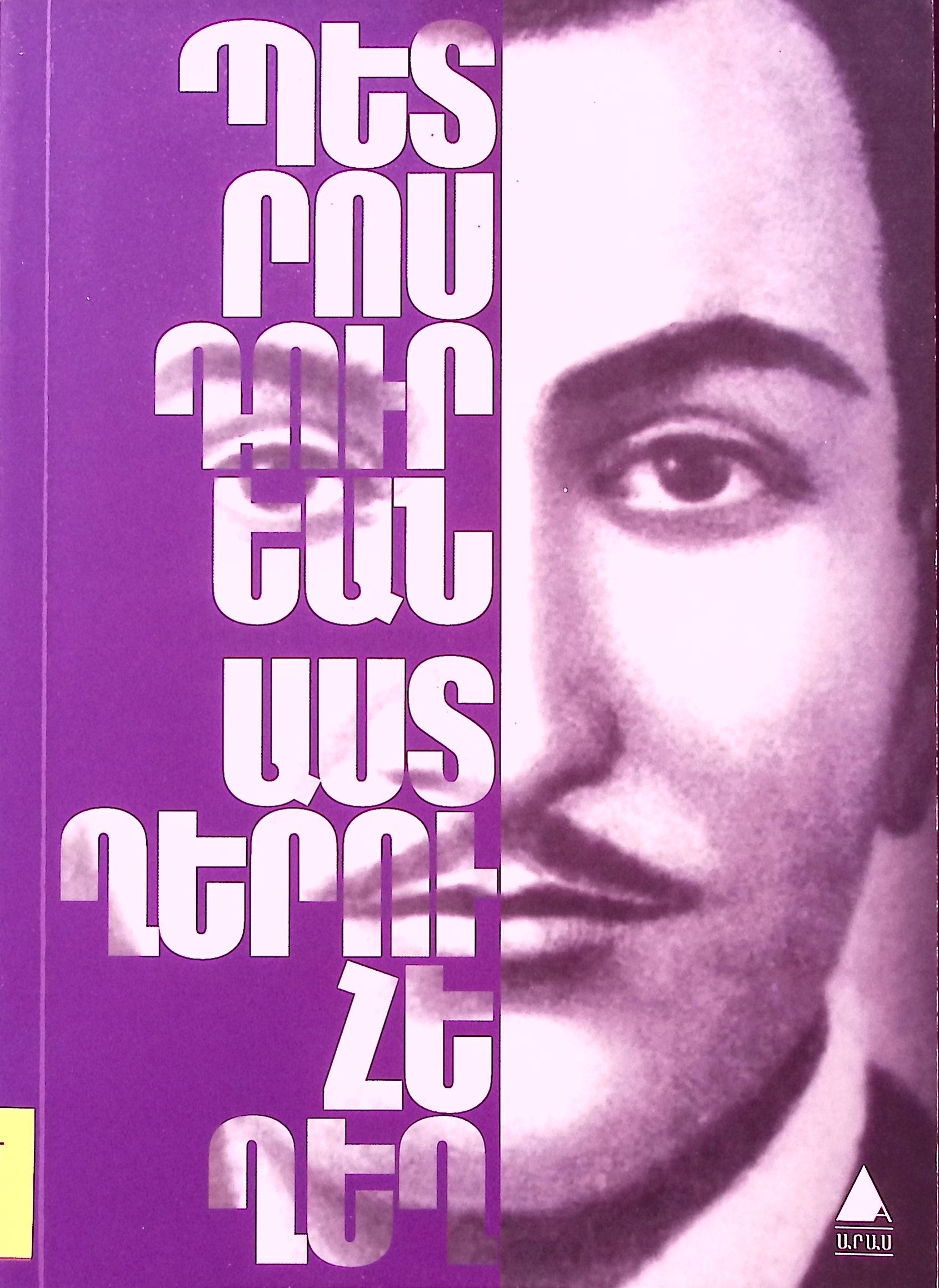 book-image
